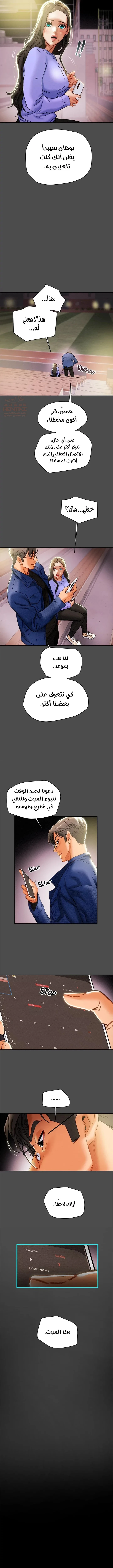 براءة فاسدة - 21 - 67f1d017a937e_h66L.webp