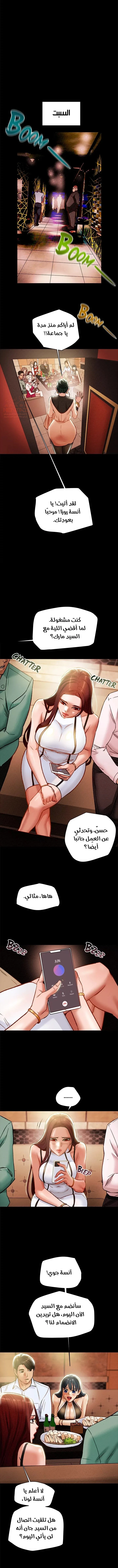 براءة فاسدة - 21 - 67f1d01b68bf1_YGTz.webp