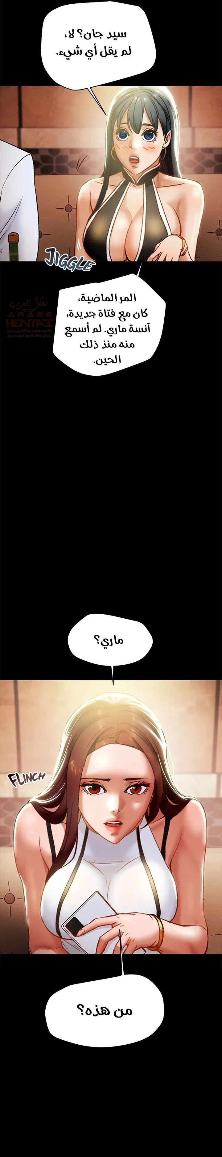 براءة فاسدة - 21 - 67f1d01d9b83d_dM5k.webp