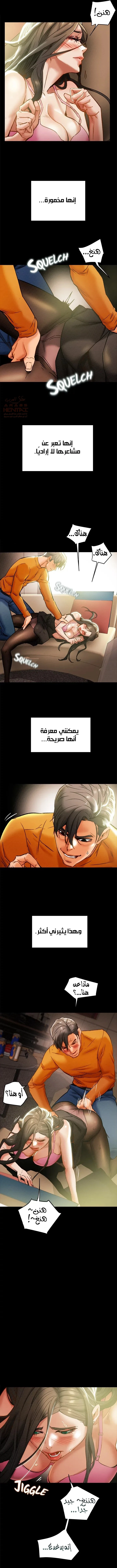 براءة فاسدة - 23 - 67f98eb160d39_J2Ll.webp