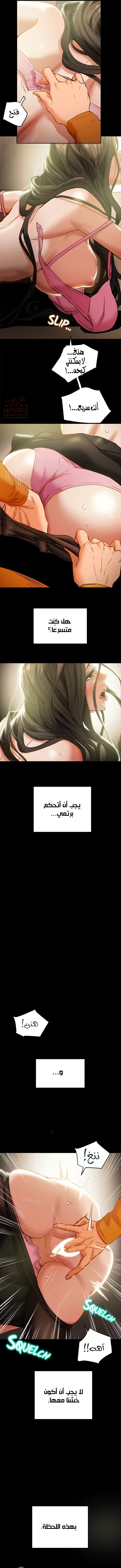 براءة فاسدة - 23 - 67f98eb511882_T6nb.webp