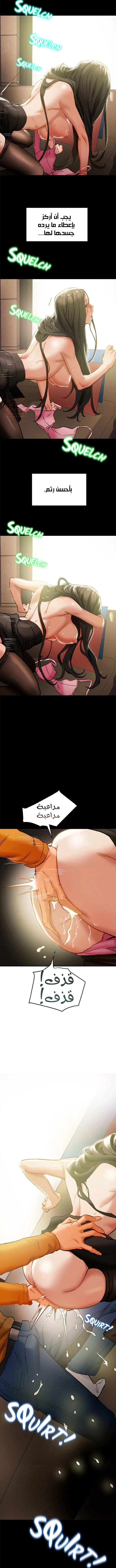 براءة فاسدة - 23 - 67f98eb973b7b_merA.webp