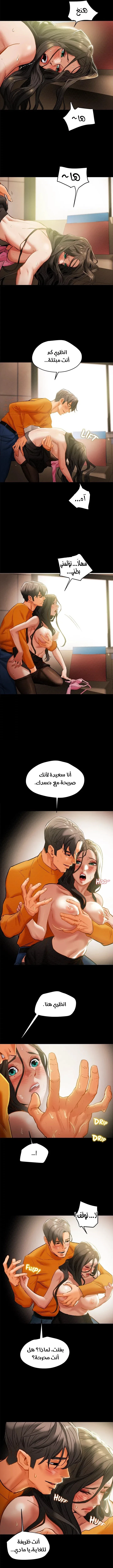 براءة فاسدة - 23 - 67f98ec1f2737_WXxZ.webp
