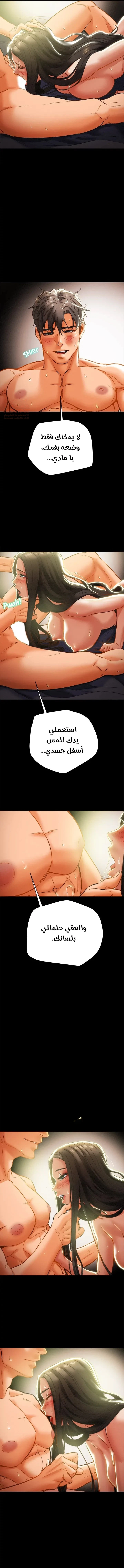 براءة فاسدة - 24 - 67faebadd3f1e_SGAz.webp