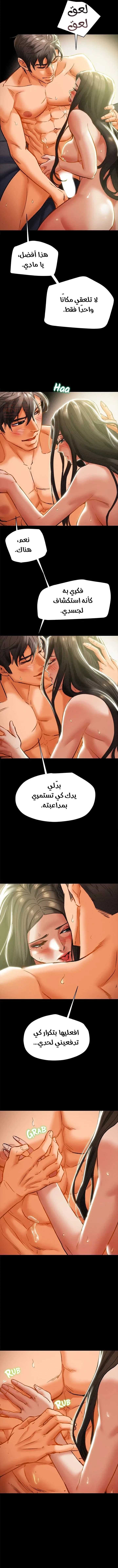 براءة فاسدة - 24 - 67faebb2af022_sTRG.webp