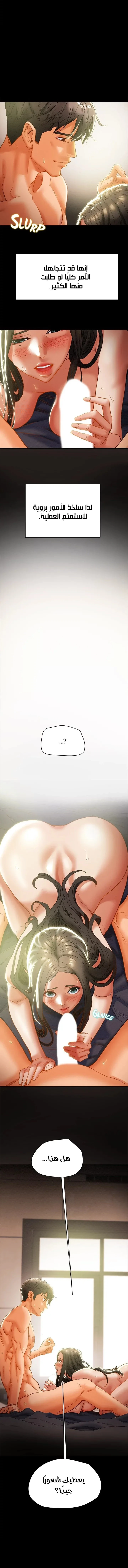 براءة فاسدة - 24 - 67faebba08849_7Uig.webp
