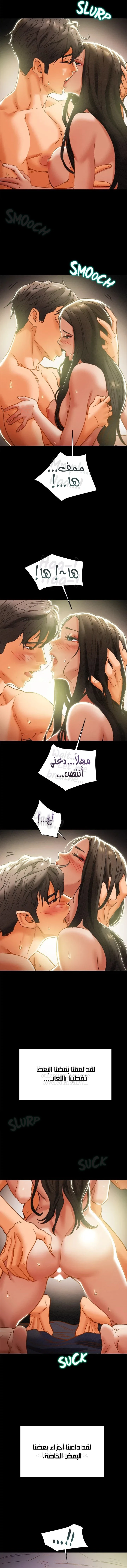 براءة فاسدة - 24 - 67faebcfaf21c_8EK1.webp