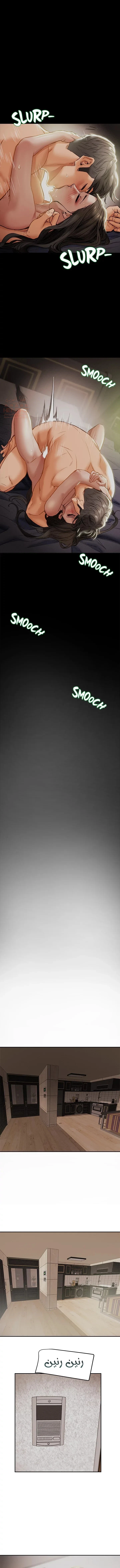براءة فاسدة - 25 - 67faebed8275c_wEMG.webp