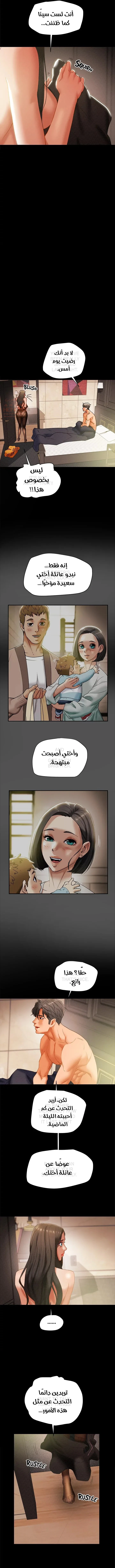 براءة فاسدة - 25 - 67faec03c87aa_ev5R.webp