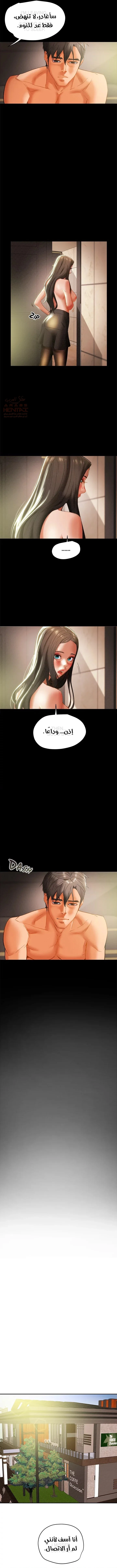 براءة فاسدة - 25 - 67faec09e3082_Sv34.webp