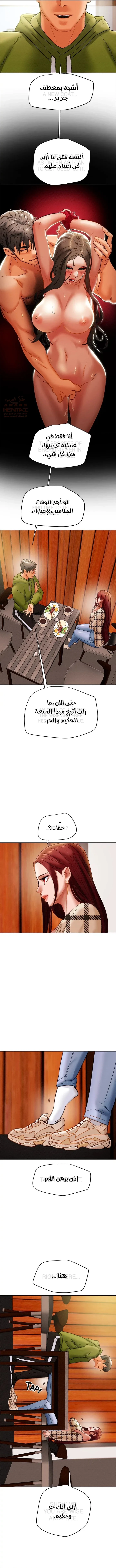 براءة فاسدة - 25 - 67faec1b05c5e_xz20.webp