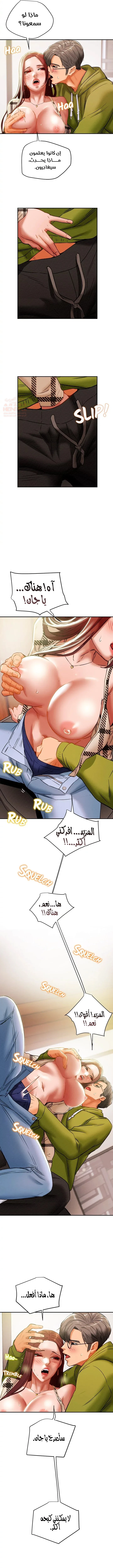 براءة فاسدة - 25 - 67faec2a490be_724A.webp