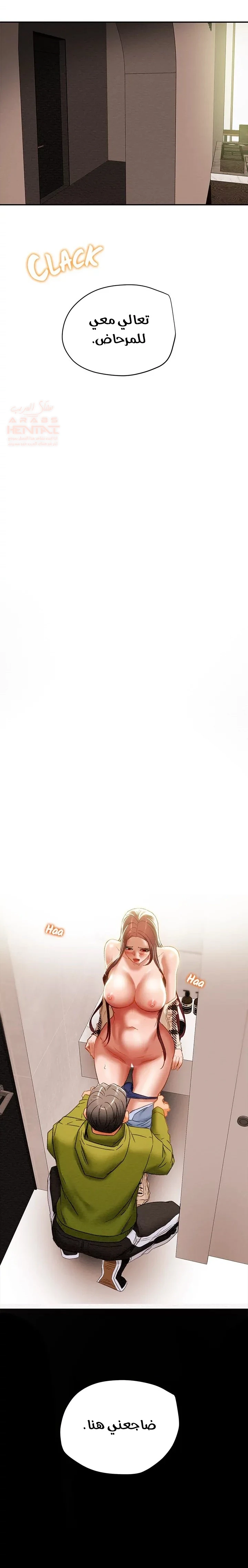 براءة فاسدة - 25 - 67faec2ca27c9_By0k.webp
