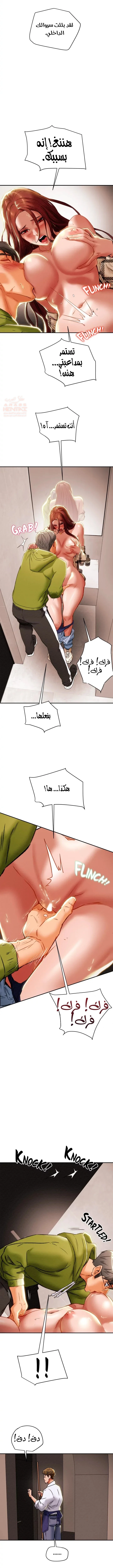 براءة فاسدة - 26 - 67fcc4f2019da_Gwep.webp