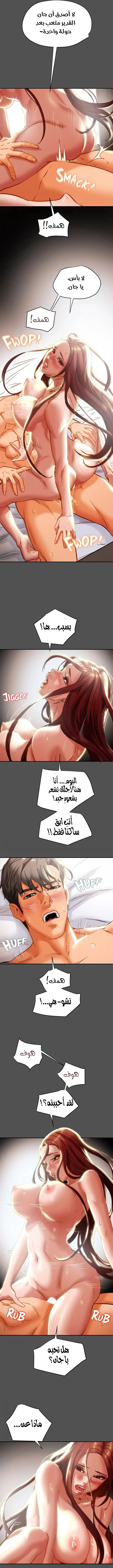 براءة فاسدة - 27 - 67fee7e21a66d_Wo2n.webp