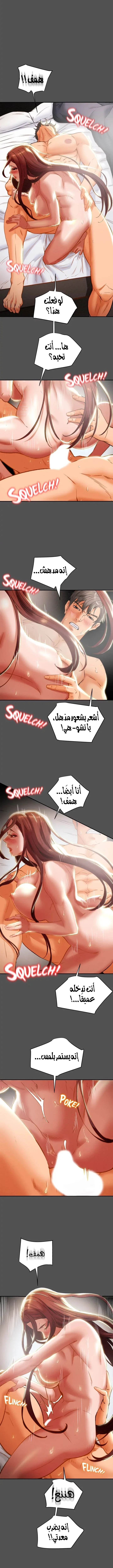 براءة فاسدة - 27 - 67fee7e71b608_pc95.webp