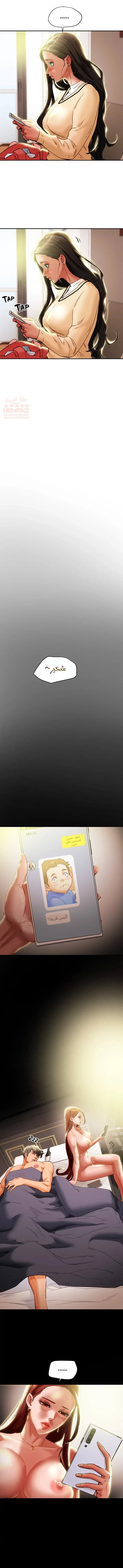 براءة فاسدة - 27 - 67fee808c5c2f_zKsi.webp