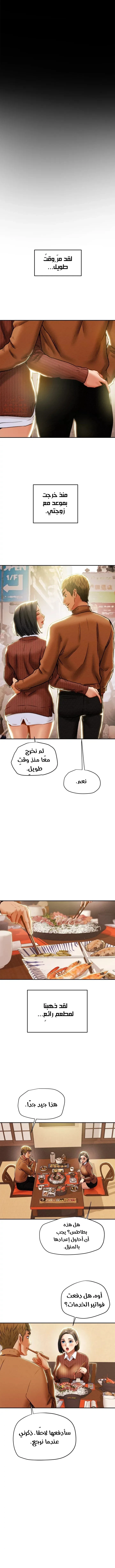 براءة فاسدة - 28 - 67fee841b2438_6FX5.webp