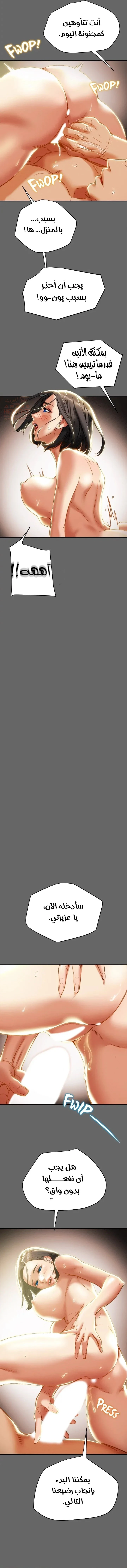 براءة فاسدة - 28 - 67fee855e1cd1_lxYu.webp