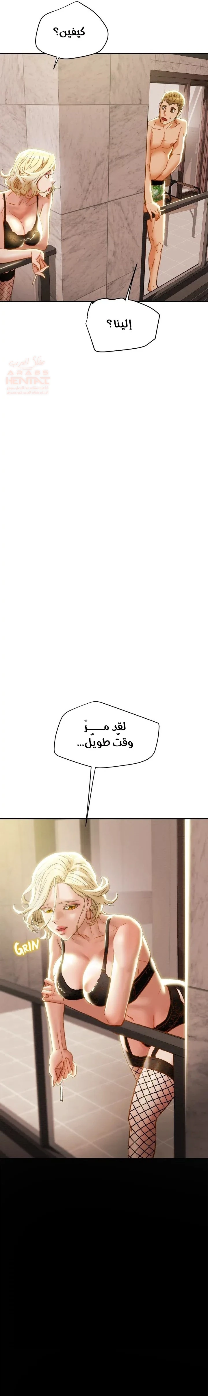 براءة فاسدة - 28 - 67fee872b6000_OE8X.webp