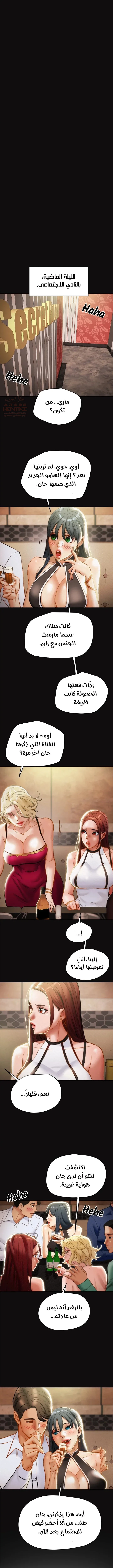 براءة فاسدة - 29 - 67fee887dd9cf_w5YX.webp