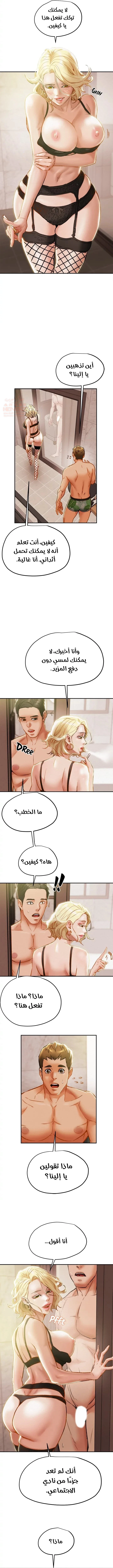براءة فاسدة - 29 - 67fee89b00e16_jjqk.webp