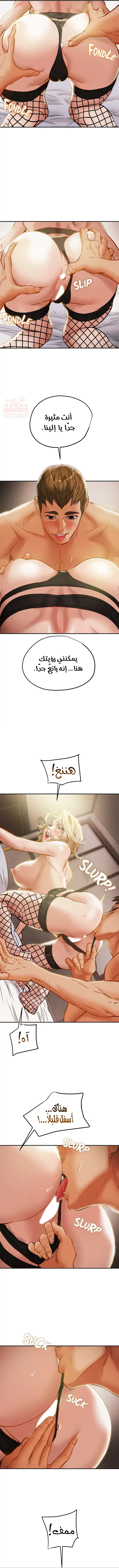 براءة فاسدة - 29 - 67fee8aee2829_FxvD.webp
