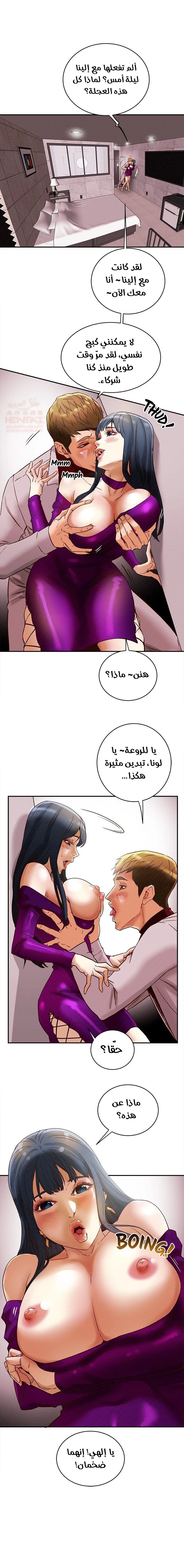 براءة فاسدة - 3 - 67cb05a29fe68_V4eM.webp