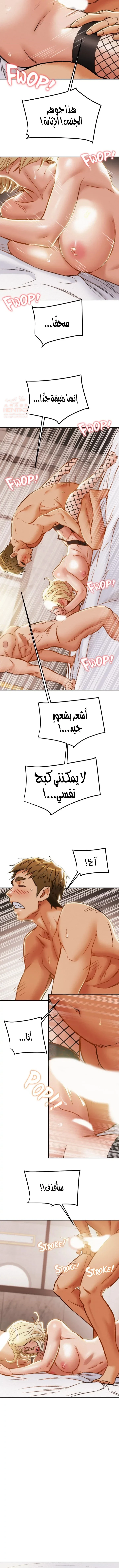 براءة فاسدة - 30 - 67fee901c96fa_tSRC.webp