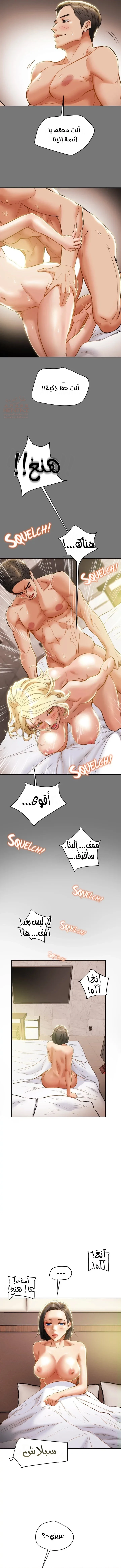 براءة فاسدة - 31 - 67fee92f21ff7_hAG1.webp