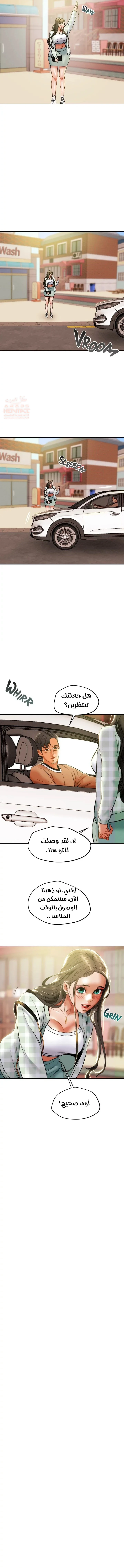 براءة فاسدة - 31 - 67fee93908f50_RB80.webp