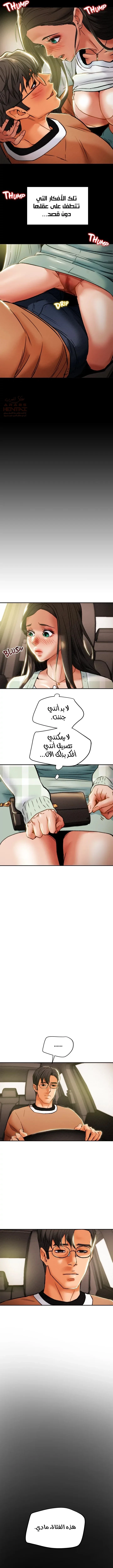 براءة فاسدة - 31 - 67fee93faf40c_VDvx.webp