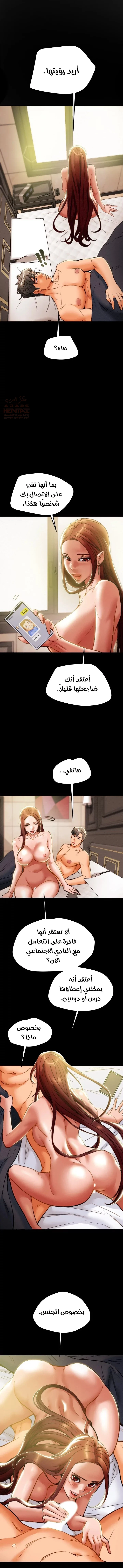 براءة فاسدة - 31 - 67fee9436ea12_esfs.webp