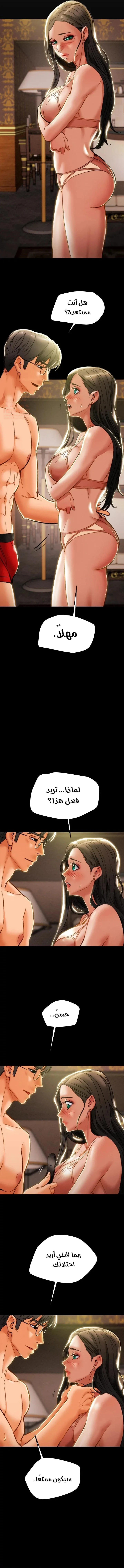 براءة فاسدة - 31 - 67fee952cf6a2_gPYe.webp