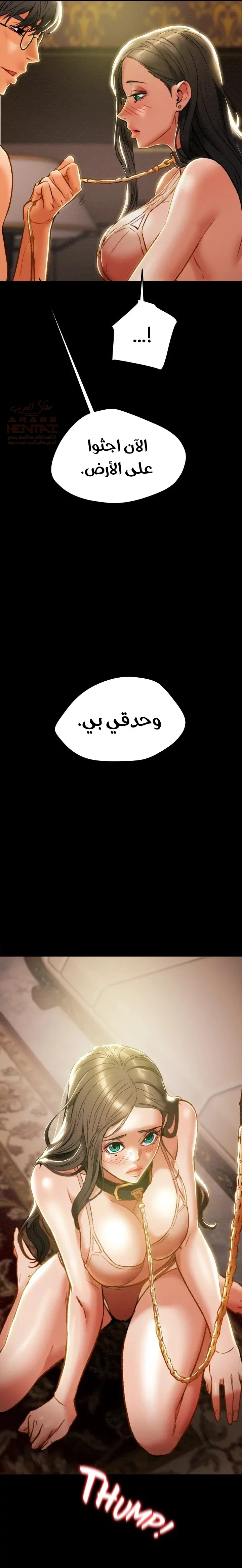 براءة فاسدة - 31 - 67fee95522cf3_lHeK.webp