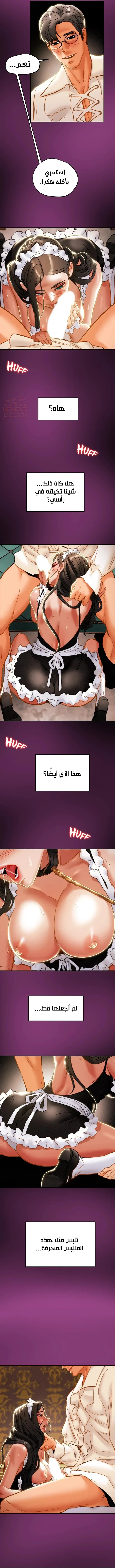 براءة فاسدة - 32 - 67fee990a70aa_FvQR.webp