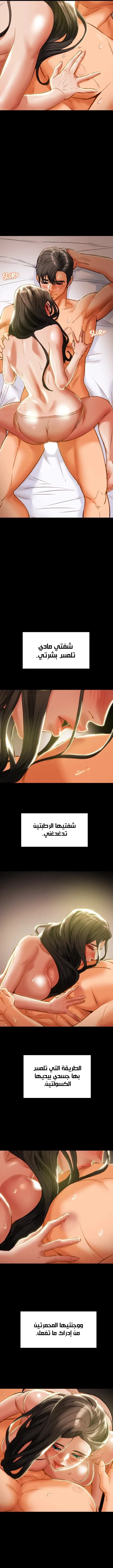 براءة فاسدة - 32 - 67fee99faecf9_79xi.webp