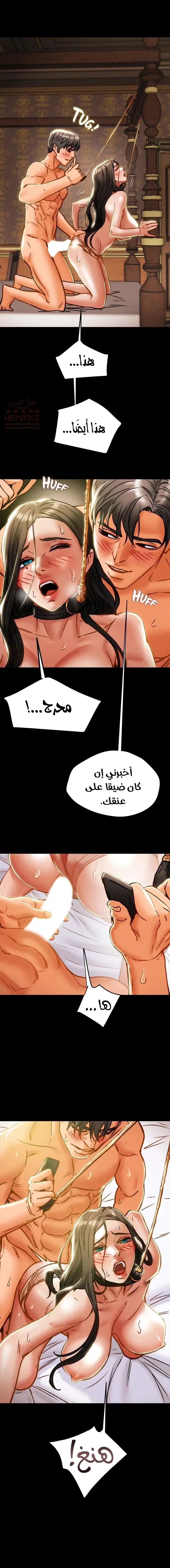 براءة فاسدة - 32 - 67fee9a9941e7_BBXX.webp