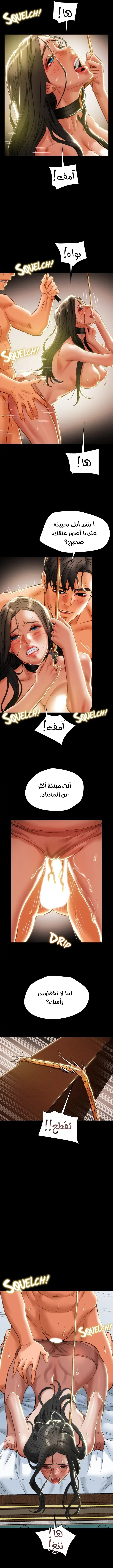 براءة فاسدة - 33 - 680372cd0b357_YyoV.webp