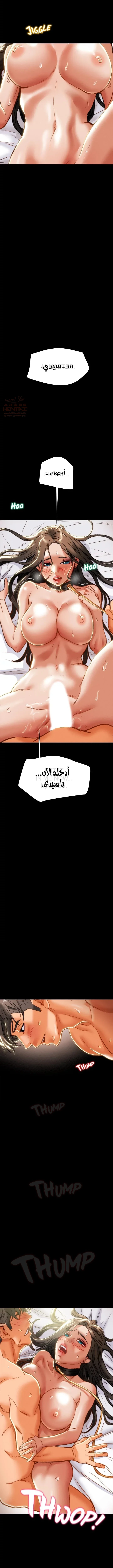براءة فاسدة - 33 - 680372f352fea_IRfa.webp
