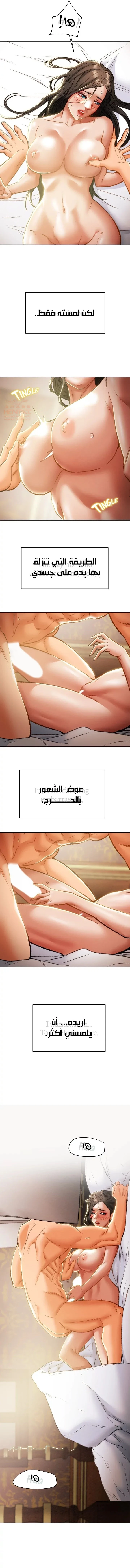 براءة فاسدة - 34 - 6803736fa047f_XdLV.webp
