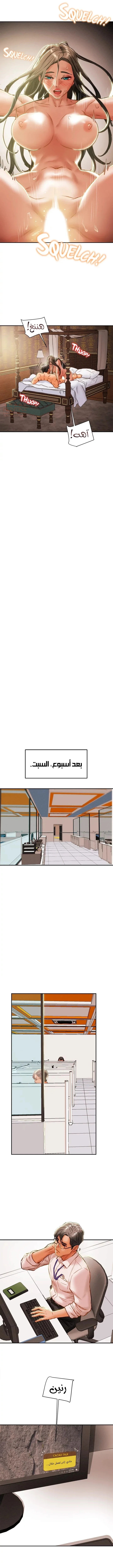 براءة فاسدة - 34 - 6803737ec2bba_Lwsm.webp