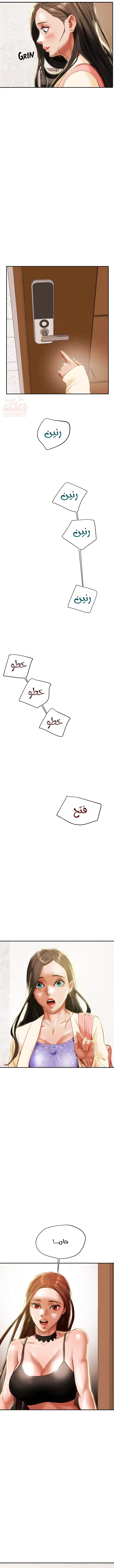 براءة فاسدة - 34 - 68037385225fd_wBGd.webp