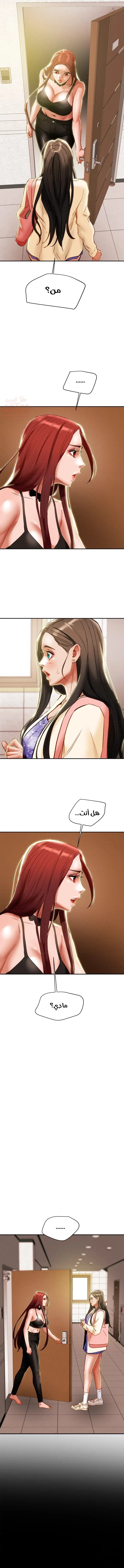 براءة فاسدة - 34 - 680373886ca00_1fNn.webp