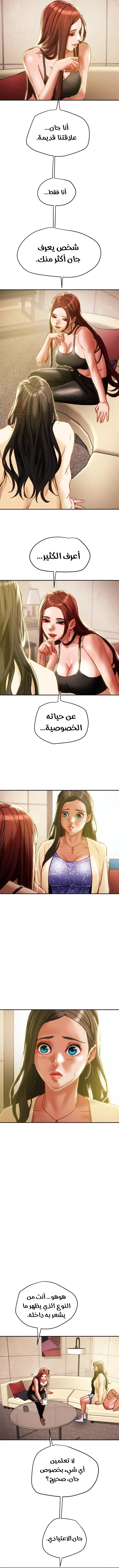براءة فاسدة - 35 - 680373b42cfb4_7LiZ.webp