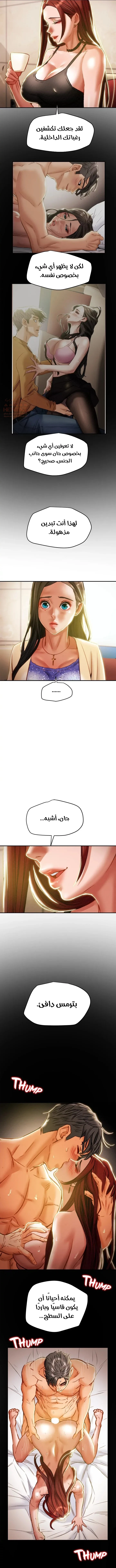 براءة فاسدة - 35 - 680373b9ac61f_c8Rn.webp