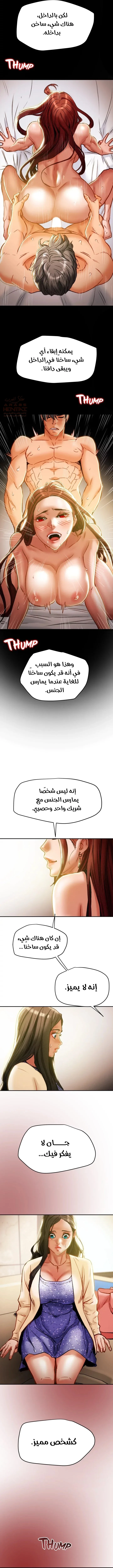 براءة فاسدة - 35 - 680373be60886_RrwO.webp