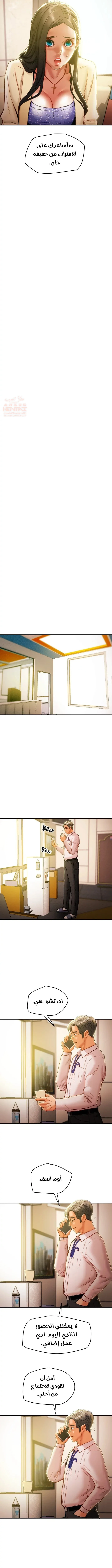 براءة فاسدة - 35 - 680373c59ef04_xczq.webp