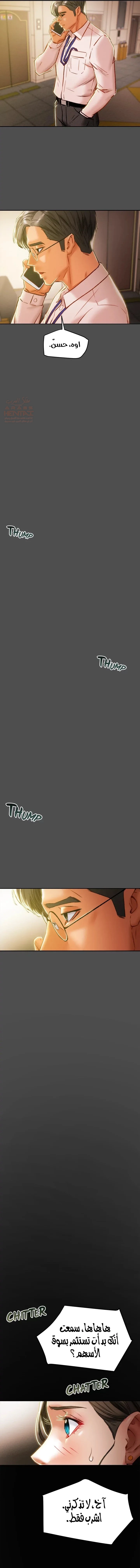 براءة فاسدة - 35 - 680373cab0578_qeVA.webp