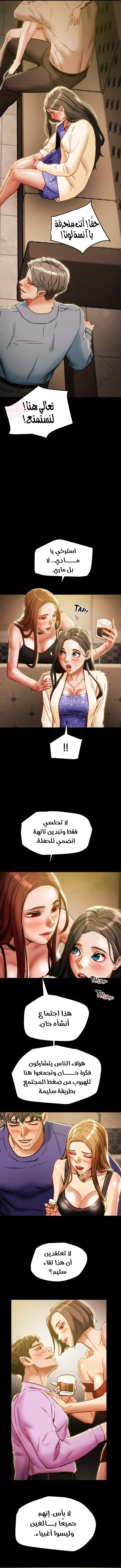 براءة فاسدة - 35 - 680373d4aa31d_e87o.webp